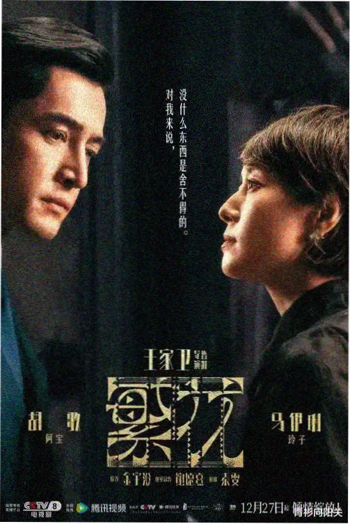 都市异闻录 18动漫排行
